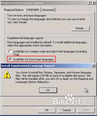 怎样解决软件乱码问题?