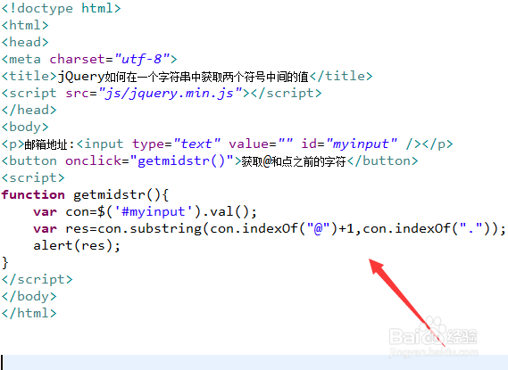 jQuery如何在一个字符串中获取两个符号中间的值