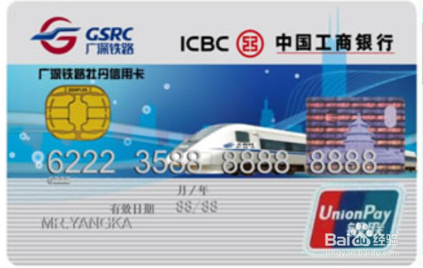 在哪里可以购买正规的火车票不用加钱