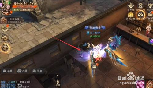 力圣导师如何高输出 百度经验