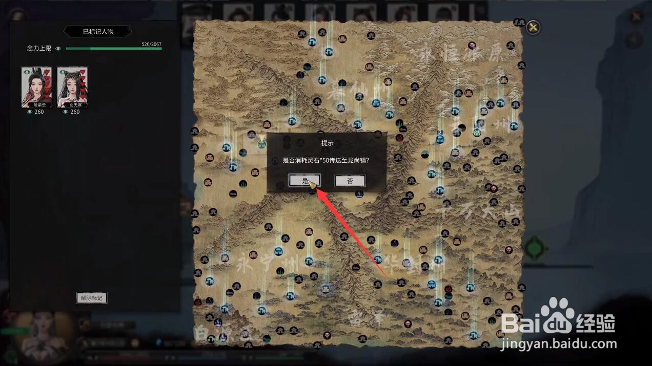 鬼谷八荒幕仙州怎么去