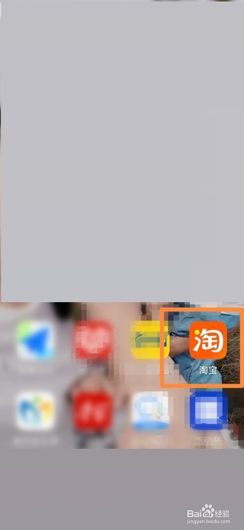 淘宝怎么开启淘宝团队通知