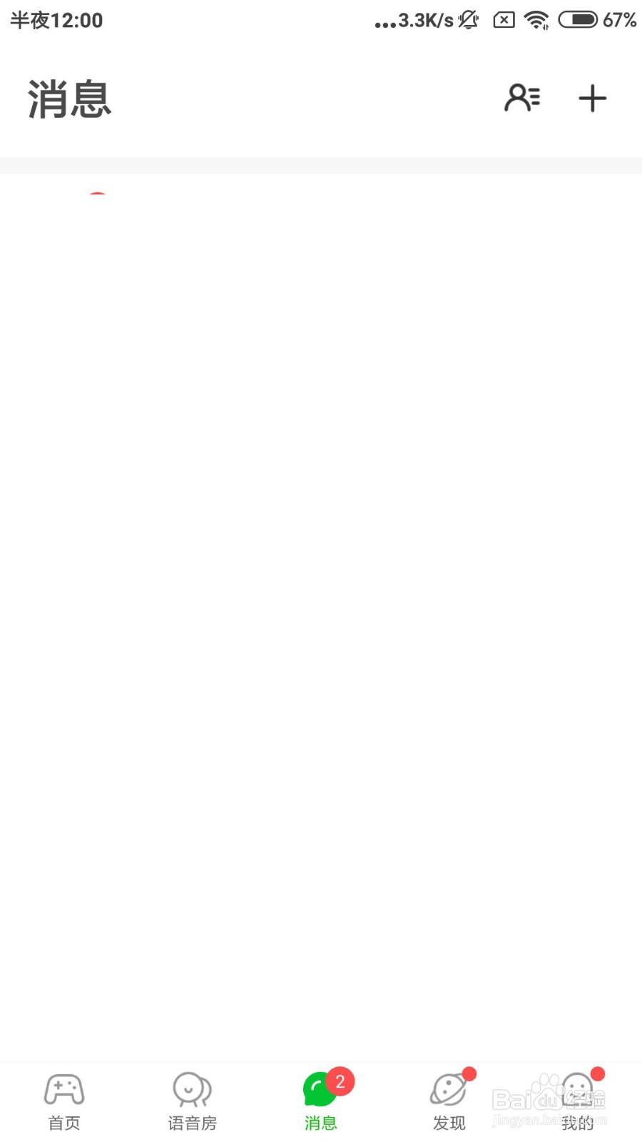 会玩怎么使用一键修复