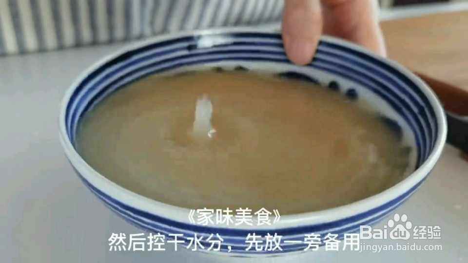 怎么做好喝的营养粥