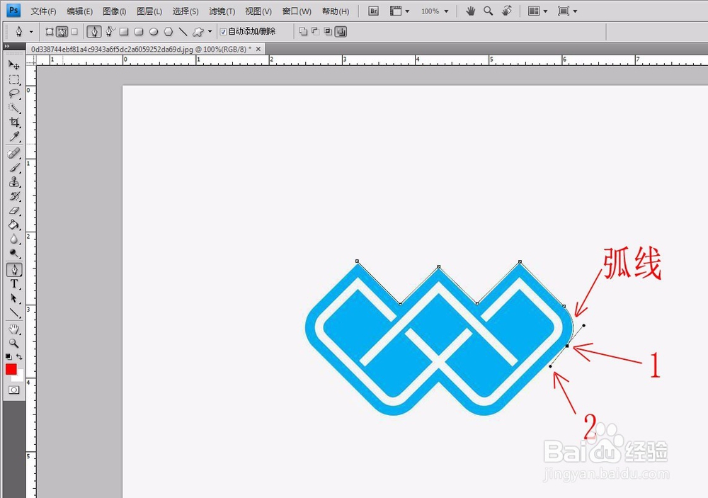 Photoshop 任意形状抠图