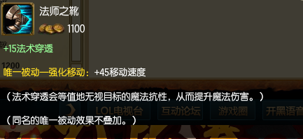 教你AP豹女依旧超神