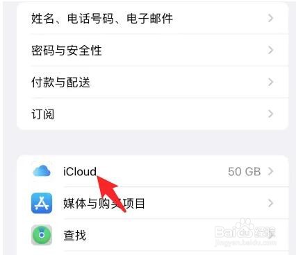 iPhone 照片右下角一个感叹号图片不清晰怎么办