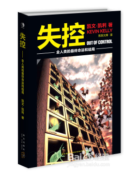 宋鸿兵推荐的7本脑洞级别的好书