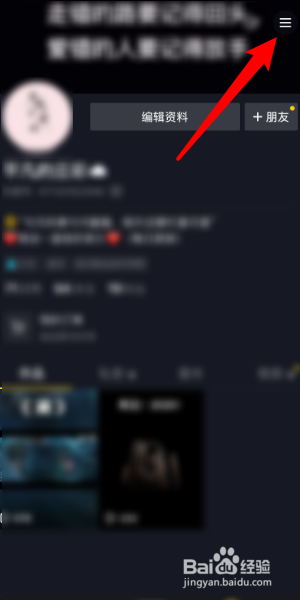 抖音怎么充值抖币苹果手机