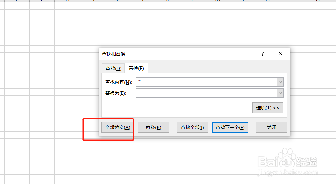 excel里的金额·00怎么去掉