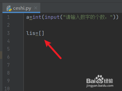 python输入一组数求最大值