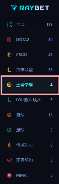 2022亚运会王者荣耀直播去哪看?