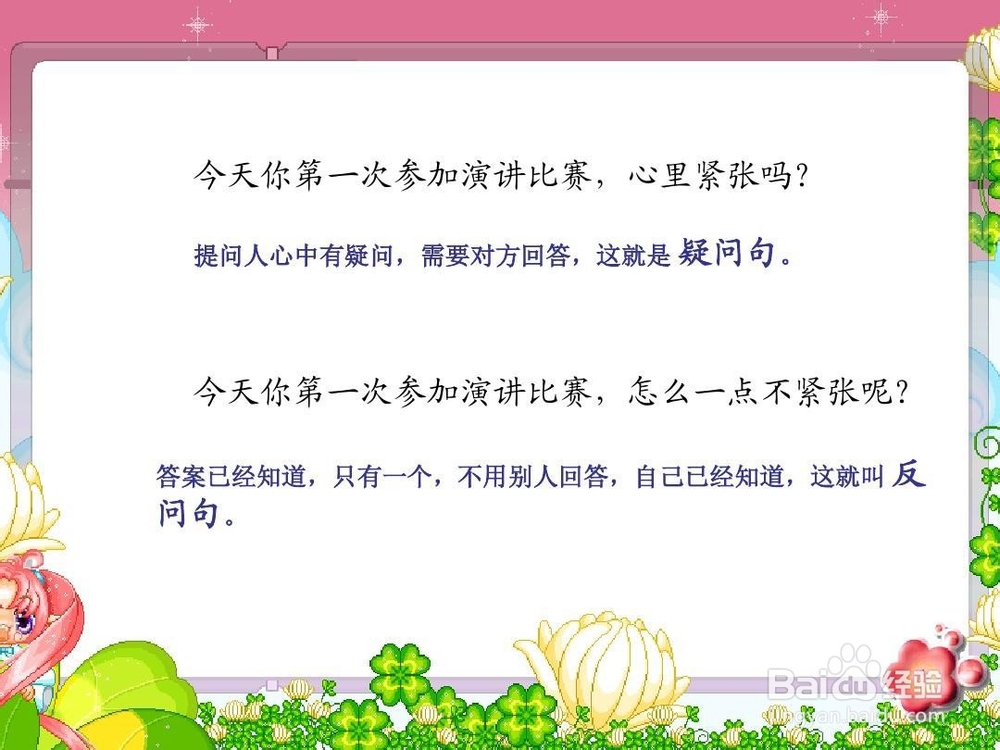 修辞手法有哪些?