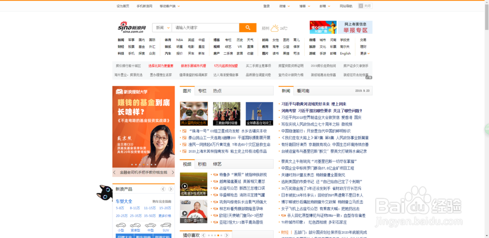 自媒体工具:FastStone Capture经典截屏软件