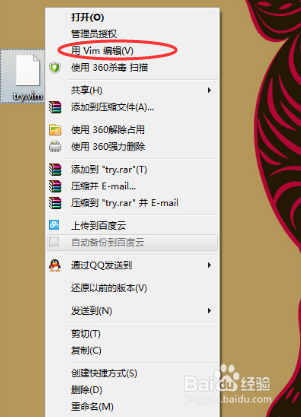 Vim如何安装