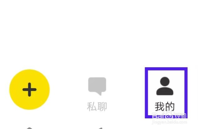 好赞如何查找隐私