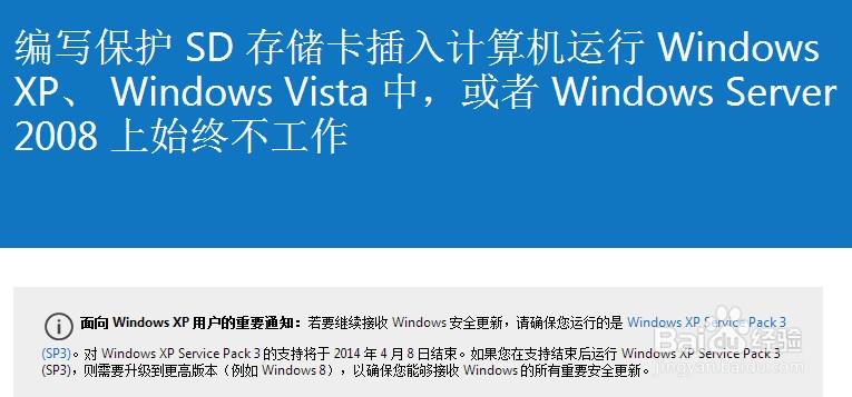 如何修复系统问题