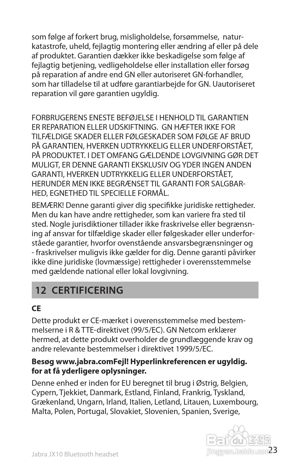 捷波朗SP5050蓝牙耳机使用说明书:[3]