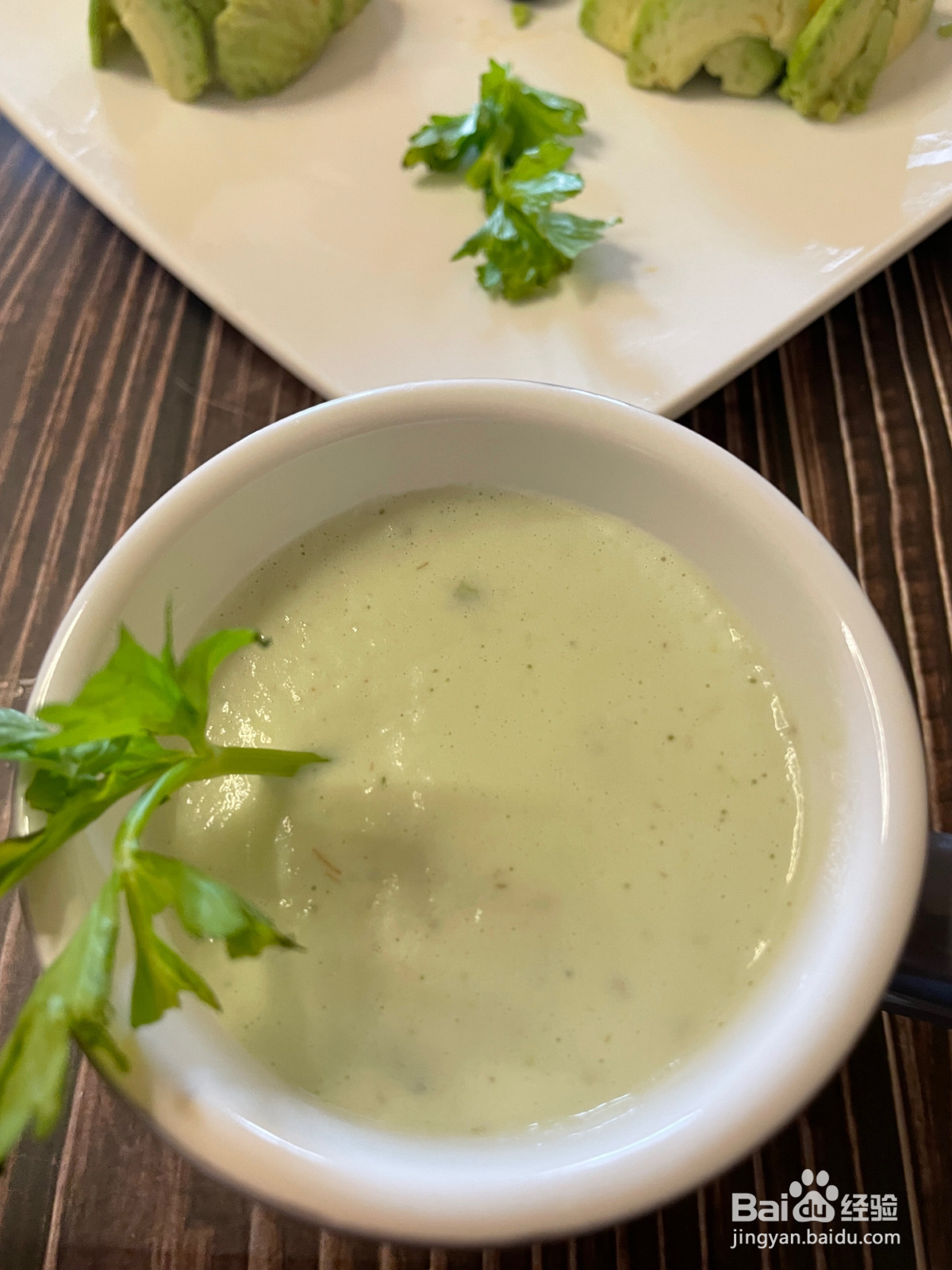 美好四重奏下午茶欣赏片的做法