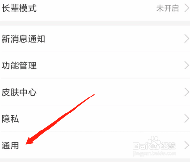 支付宝的声音效果怎么关闭？