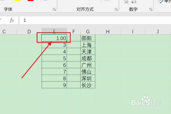 怎么在Excel2019中为数字添加百分号