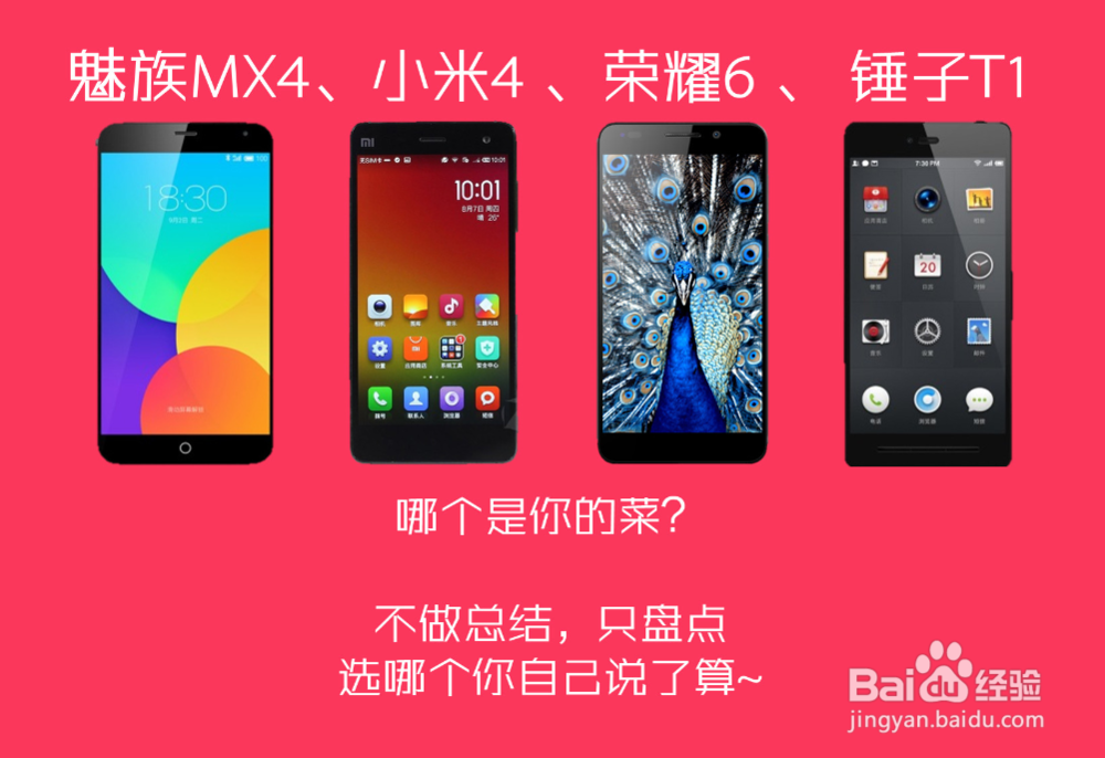 双十一手机抢购攻略