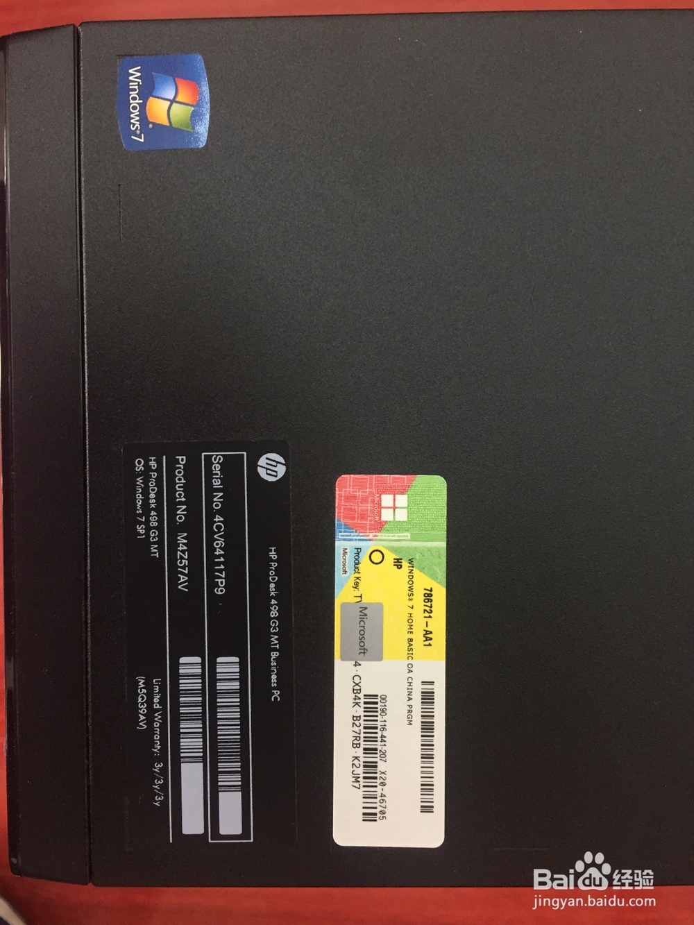 #首晒#HP M4Z57AV 微型计算机开箱晒物