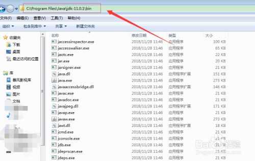 Windows下的Android Studio环境搭建、安装使用