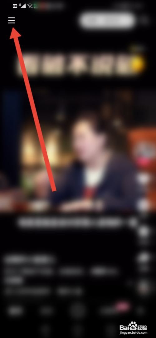 怎么在快手推广自己的作品