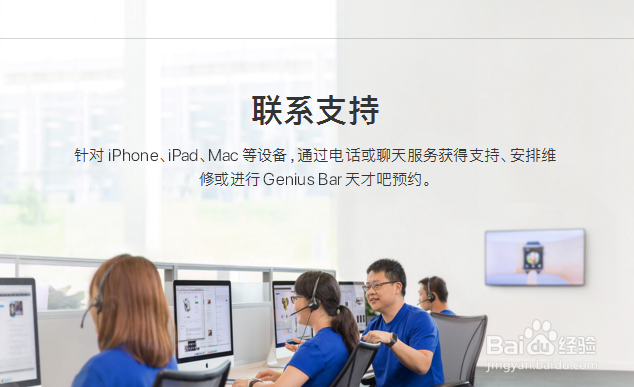 苹果6S显示无服务 怎么修理