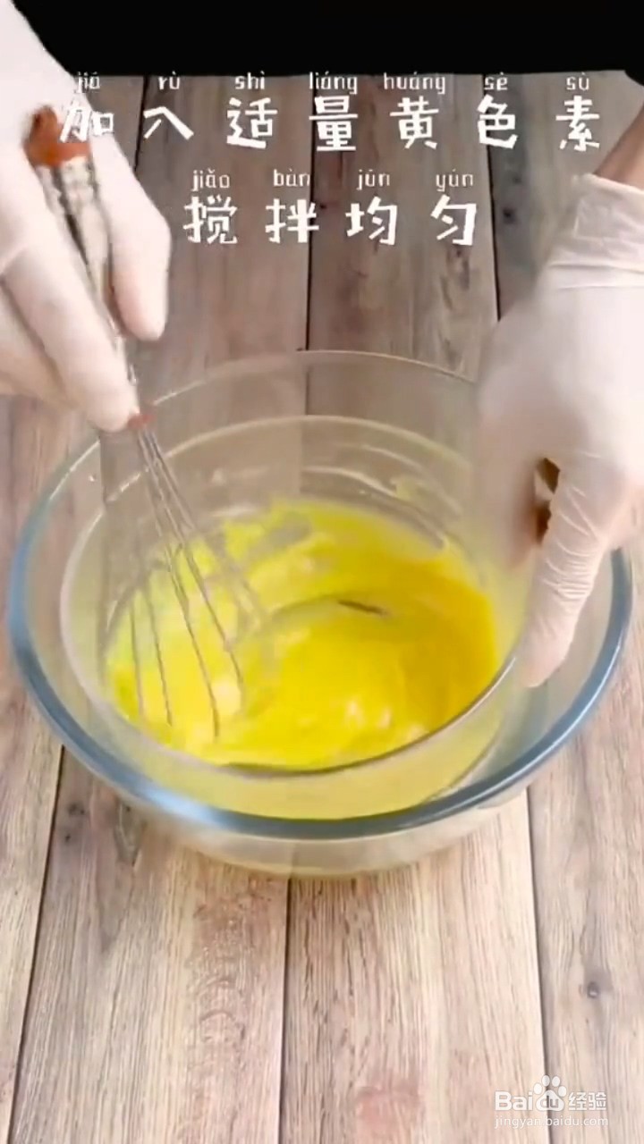 如何制作岩烧乳酪吐司片