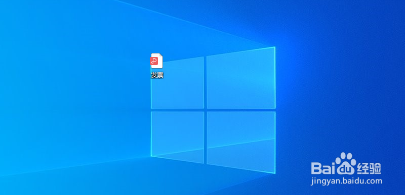 打印发票选择什么尺寸？