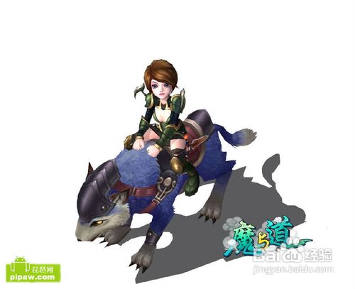 魔与道五行全方位攻略