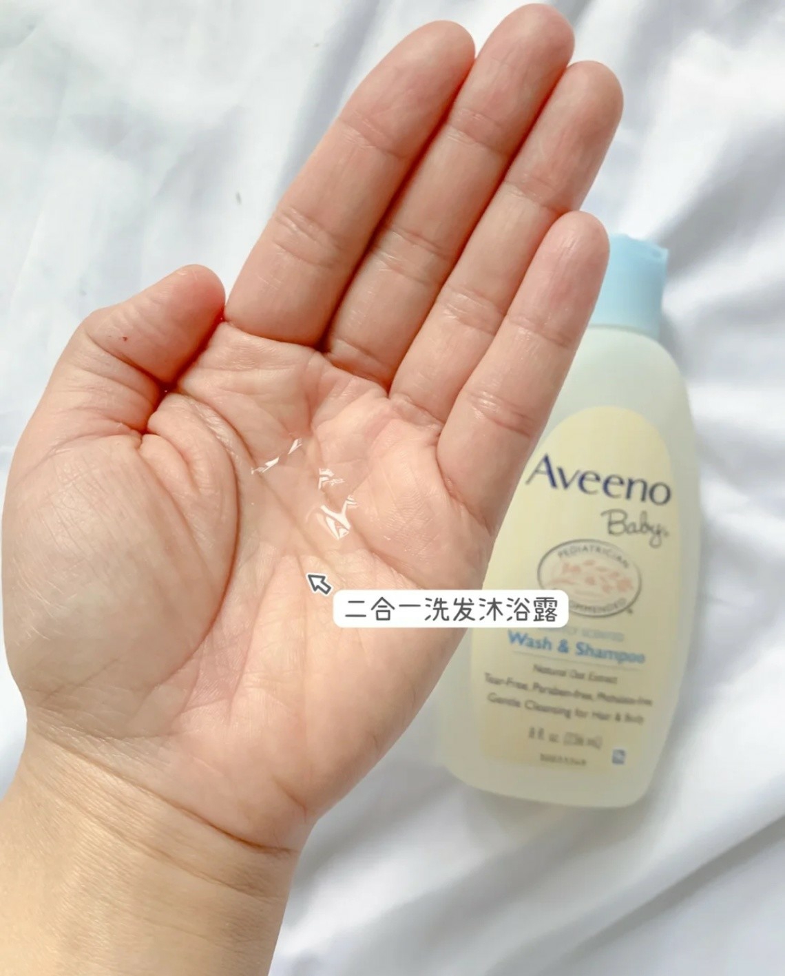 关于宝宝的洗护用品，用一次就爱上，超全测评好货