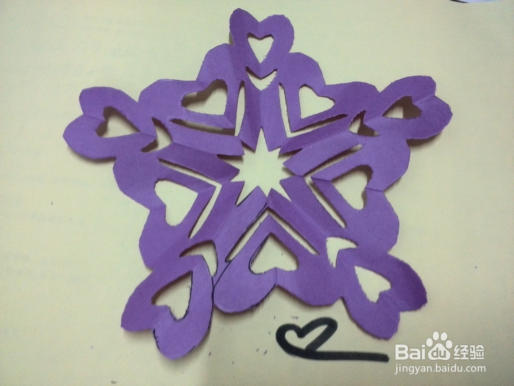 儿童手工之心形图案怎么剪