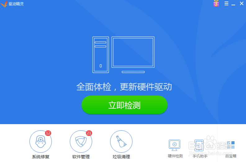 台式机重装系统后上不了网，怎么办