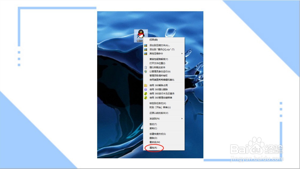 电脑快捷键设置修改？