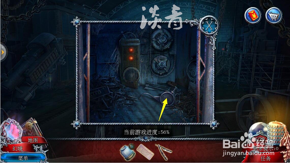 密室逃脱15神秘宫殿29关如何把玻璃罐制作成油灯