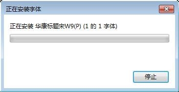 ps怎么添加字体?photoshop如何设置字体?