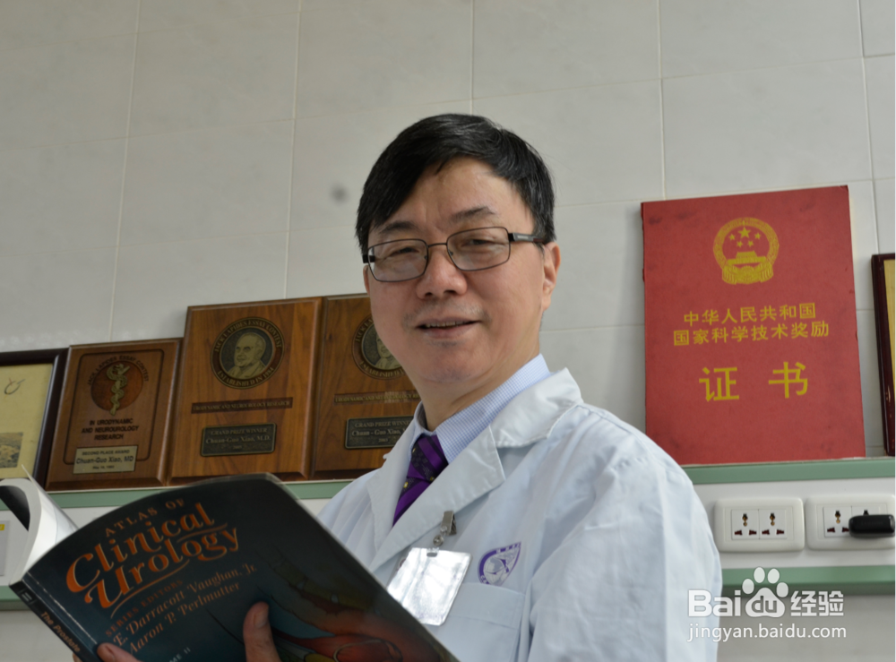 马尾神经损伤后走路正常怎么治疗恢复大小便功能