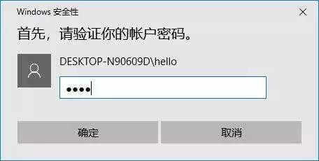 如何在Win 10系统上设置指纹?