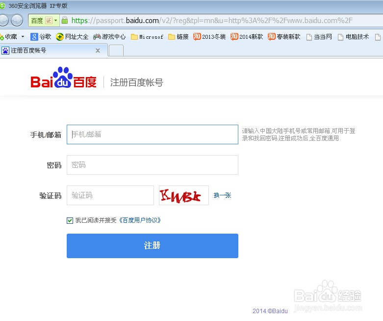 直接从网上免费下载音乐