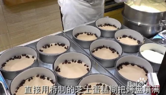 怎样制作芝士蛋糕?