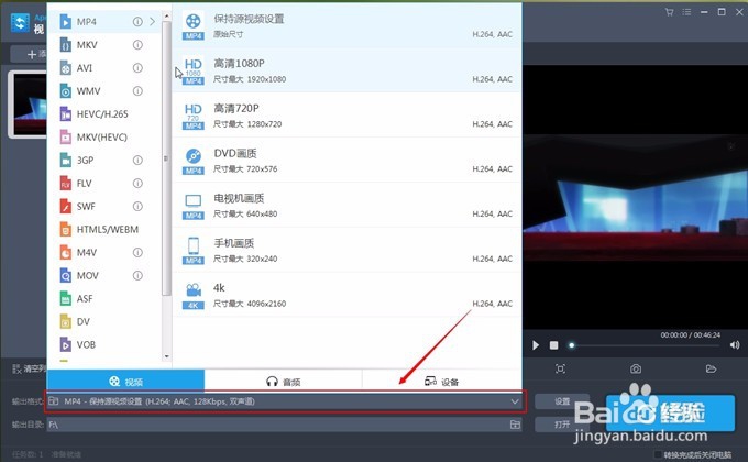 简单实用的视频编解码软件