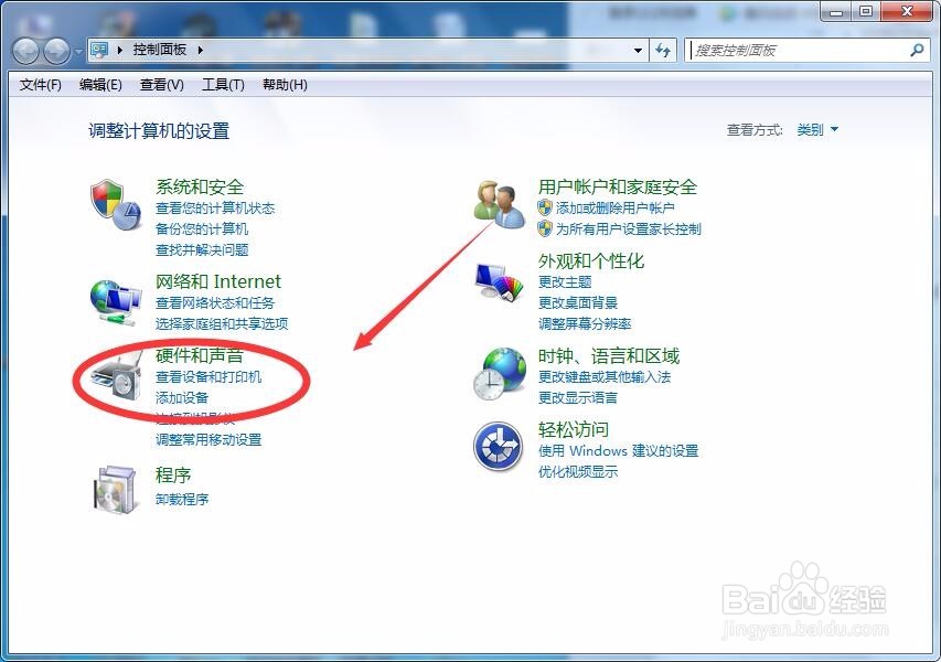 笔记本电脑合上盖子就黑屏的解决办法