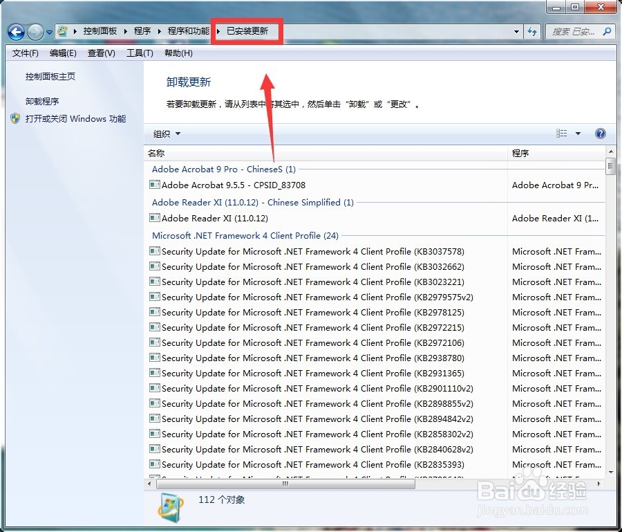 win7系统接收不到win10免费升级提醒，怎么办？