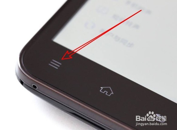 小米手机怎么样锁定任务保护应用程序不被清理