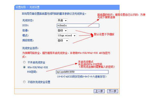 192.168.1.1专题:win7路由器设置