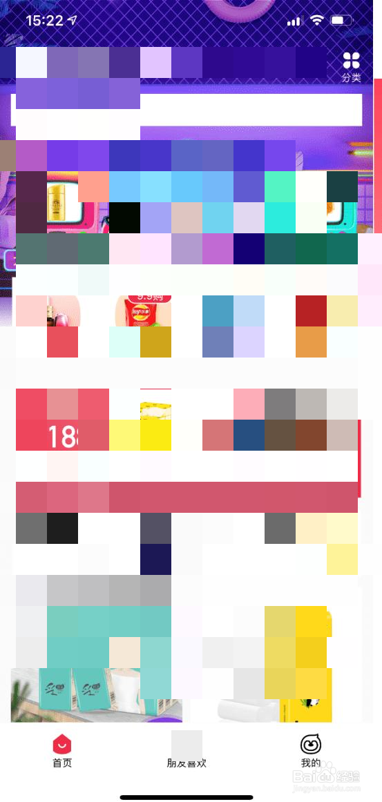 拼多多账号被盗怎么办？