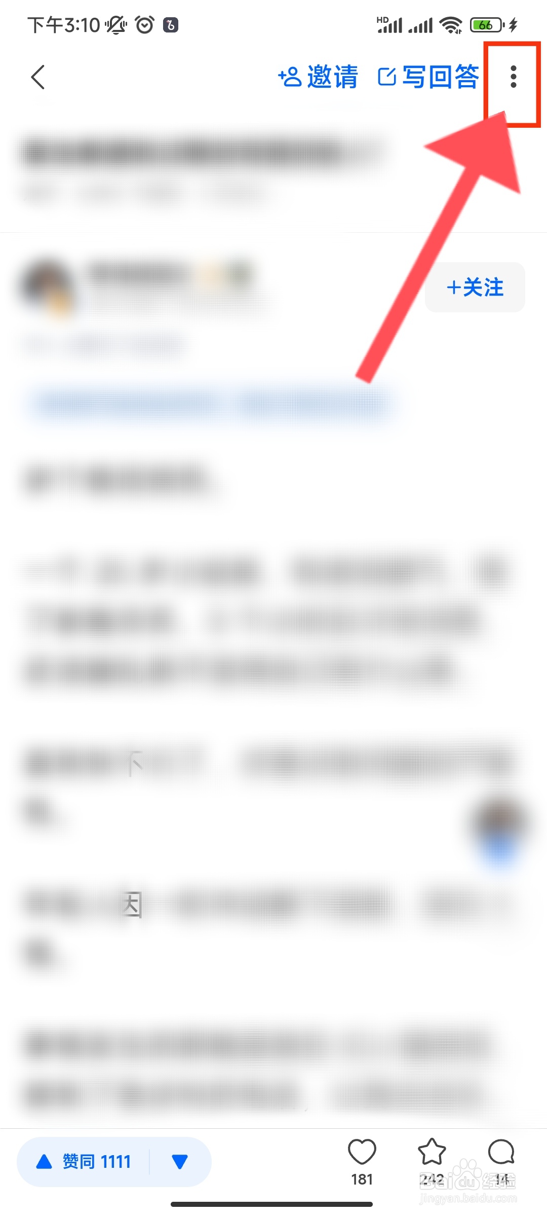 知乎怎么调整字体大小